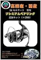 ジ*ー様 24セルテートLT2000S-P (ベアリング追加済み) ジ*ー様 24セルテートLT2000S-P (ベアリング追加済み)