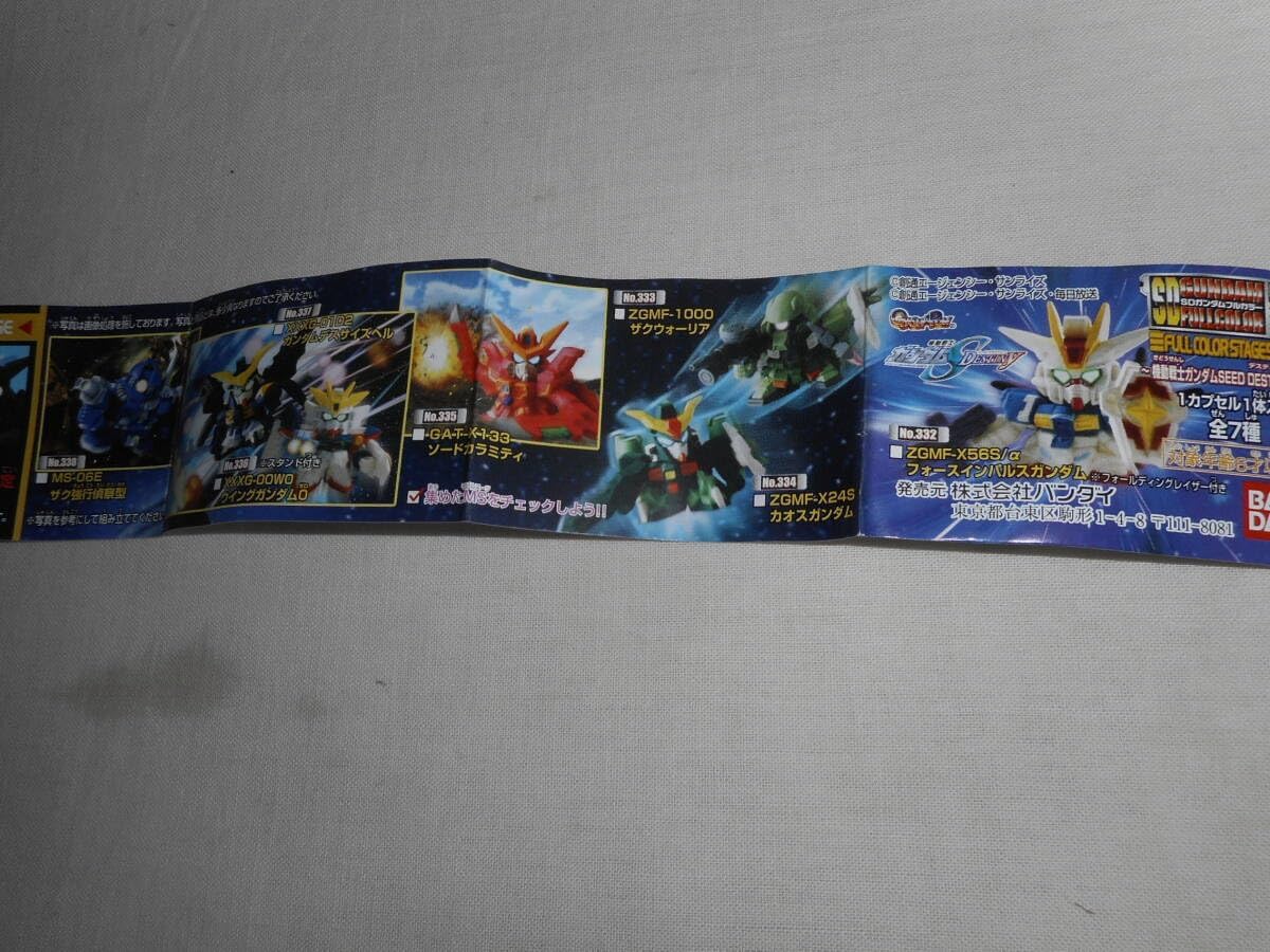 インパクトアート/F8号】智慧-Wisdom2-般若 インパクトアート/F8号