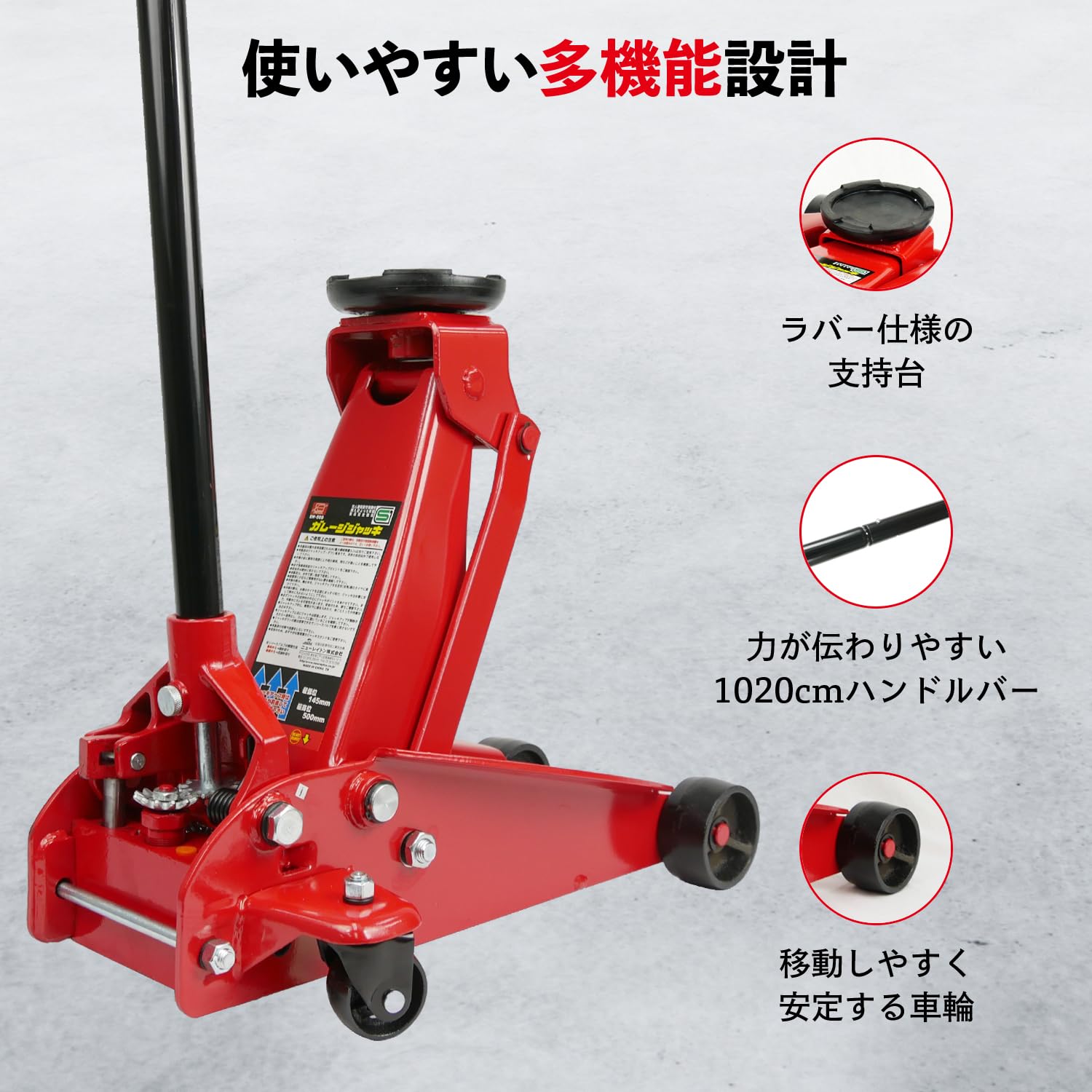 Amazon | エマーソン(Emerson) ガレージジャッキ 3t SG規格適合品 ハイ 