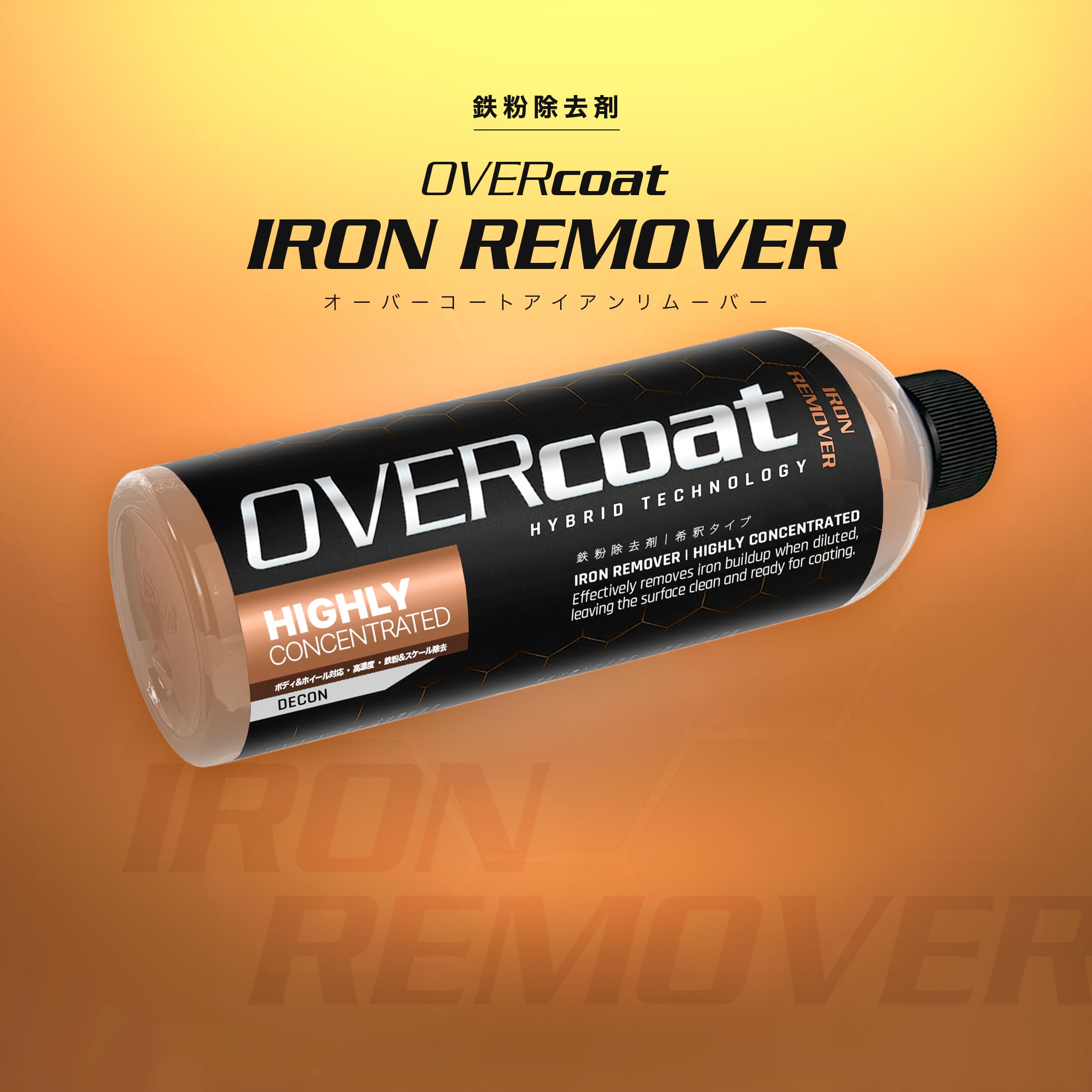 Amazon | 【OVERcoat】IRON REMOVER 鉄粉除去剤「鉄粉・ブレーキダスト
