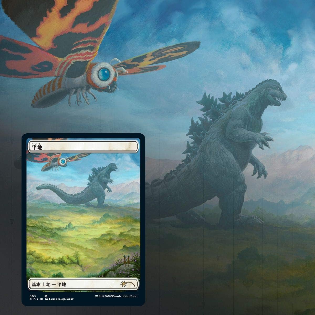 Magic: The Gathering Secret Lair: MTG Ikoria Lair of Behemoths Godzilla Lands