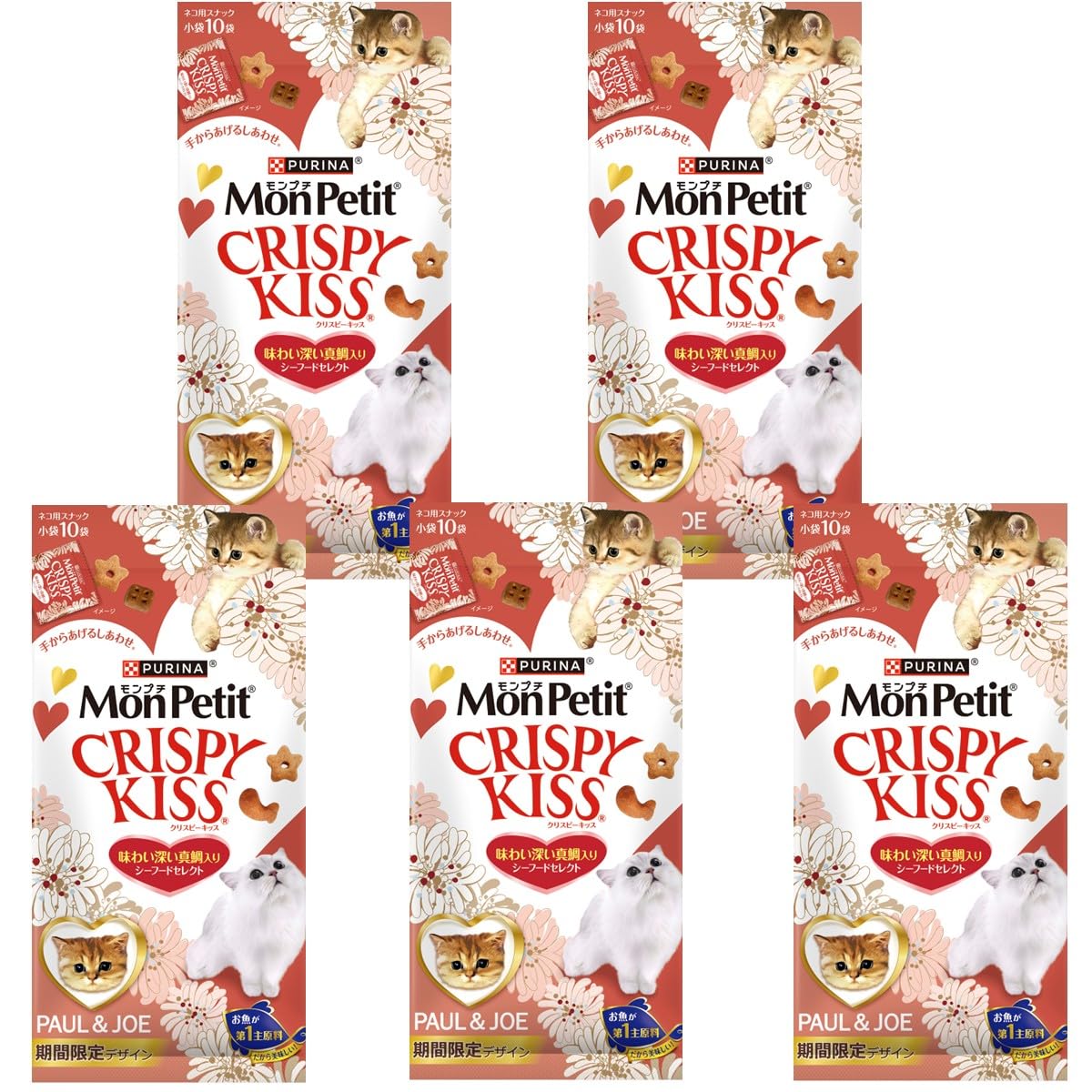 Amazon.co.jp: モンプチ クリスピーキッス 猫用おやつ 期間限定