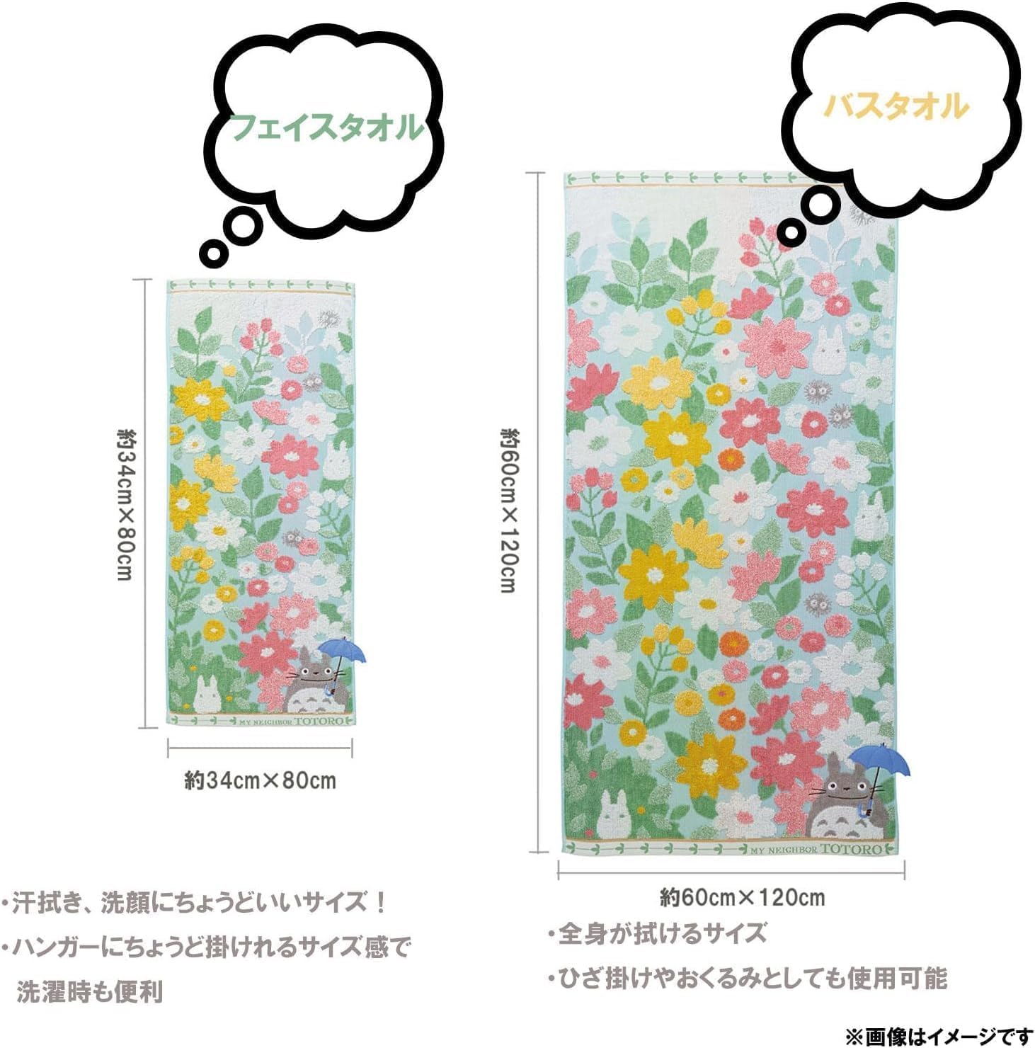 Face Towel Ghibli My Neighbor Totoro 34 Ã— 80cm Greedy Strawberry