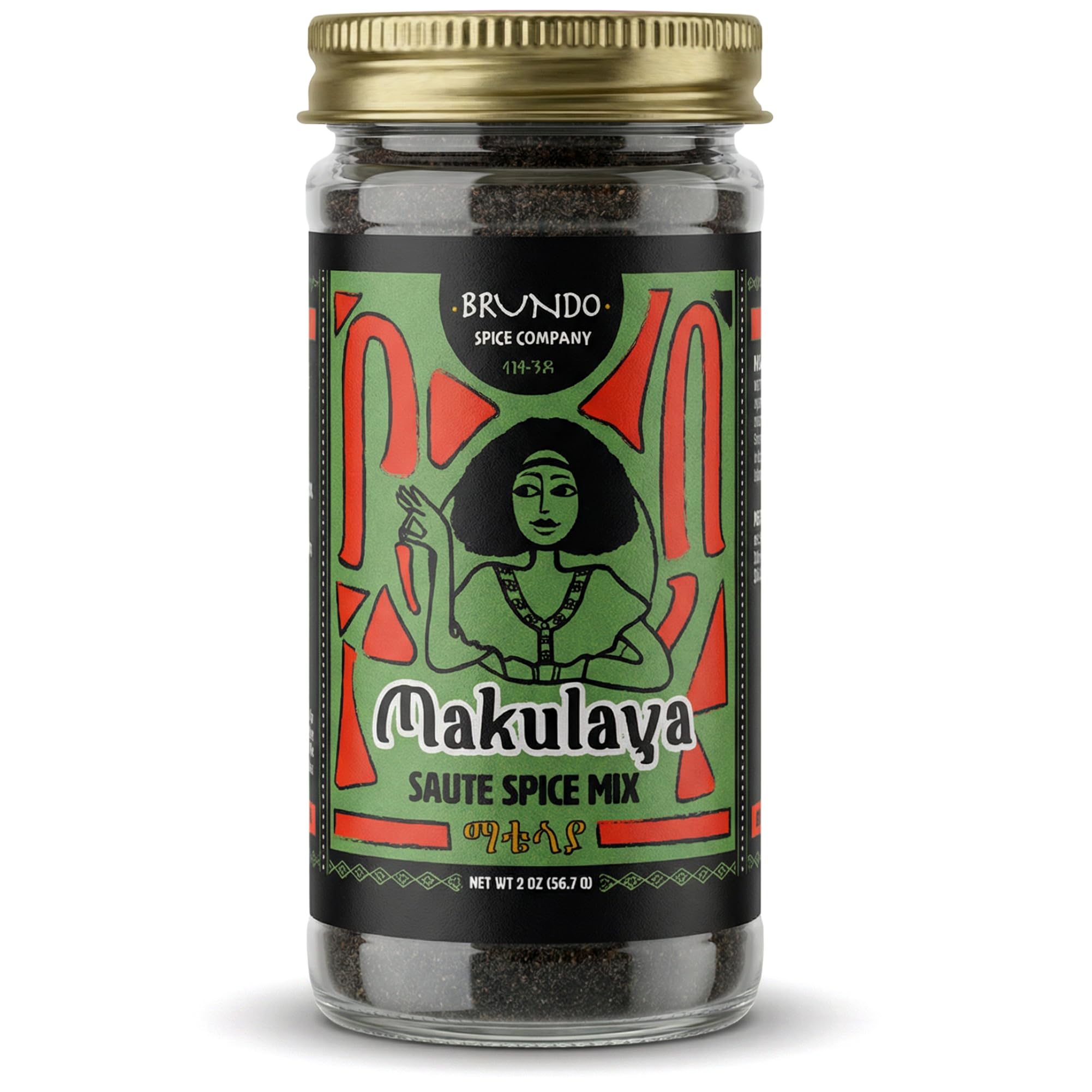 Brundo Ethiopian Spice Company | Makulaya | Authentic Ethiopian Sautee Spice Blend & All Natural East African Seasoning (2 oz) | NON GMO | No Preservatives | Made and Imported from Ethiopia |
