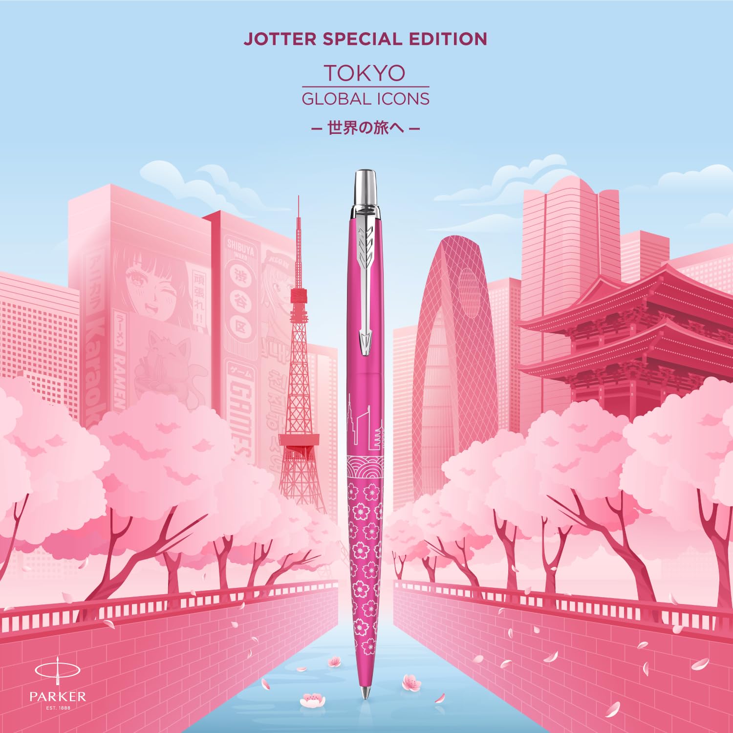 Amazon.co.jp: PARKER パーカー ボールペン ジョッター スペシャル