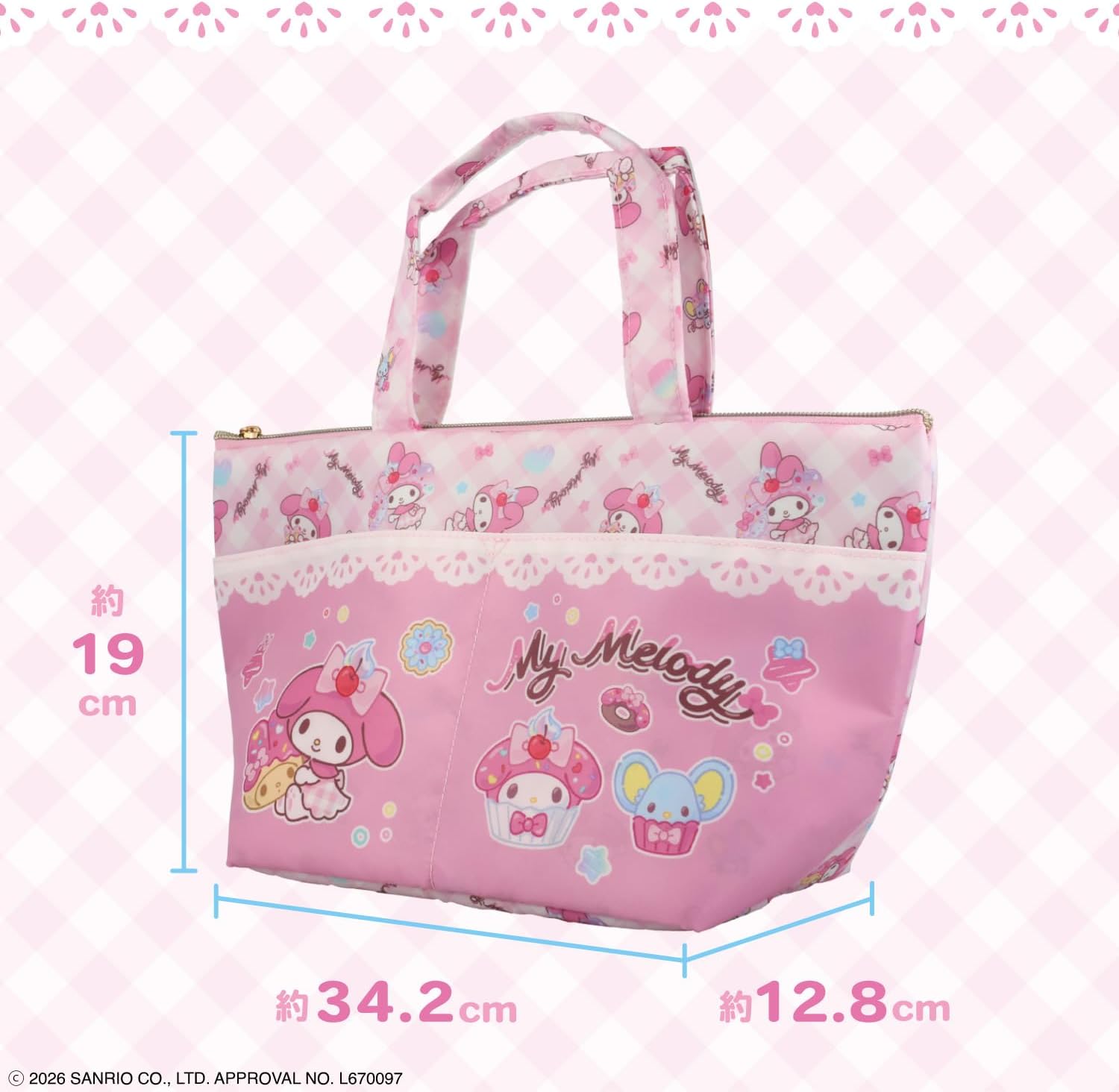 Shobido Lunch Tote Bag (Chrome)