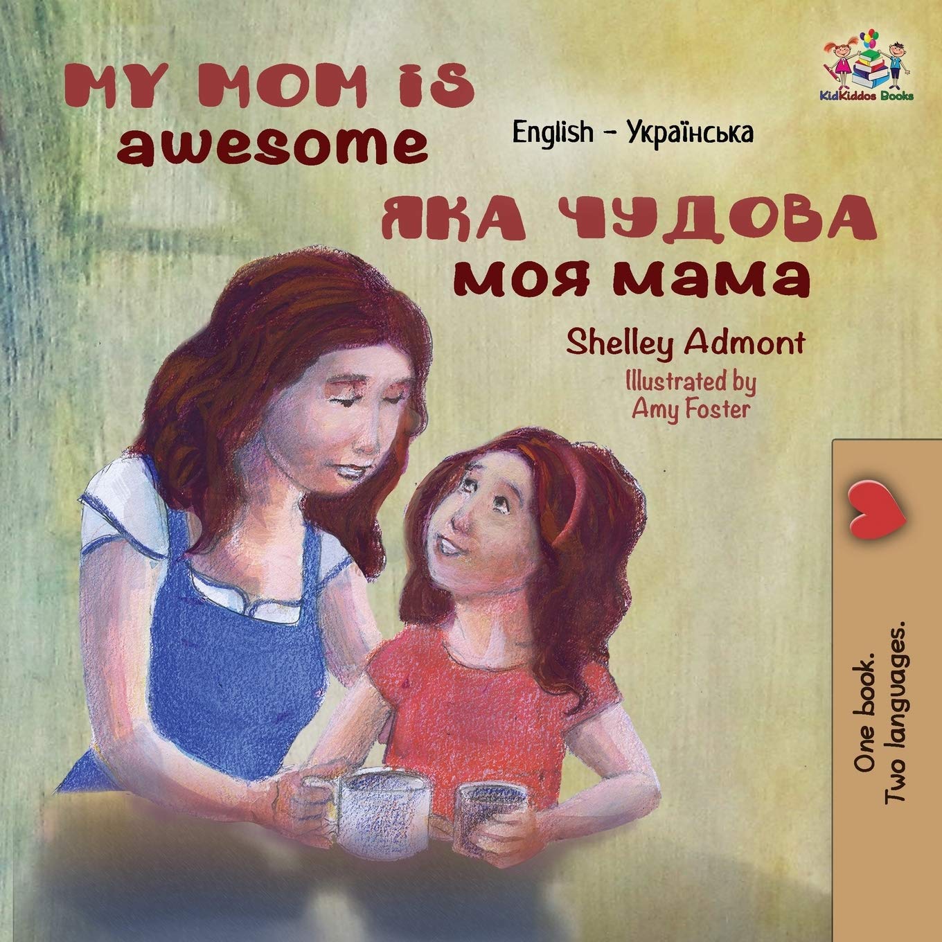 My Mom is Awesome: English Ukrainian (English Ukrainian Bilingual Collection)