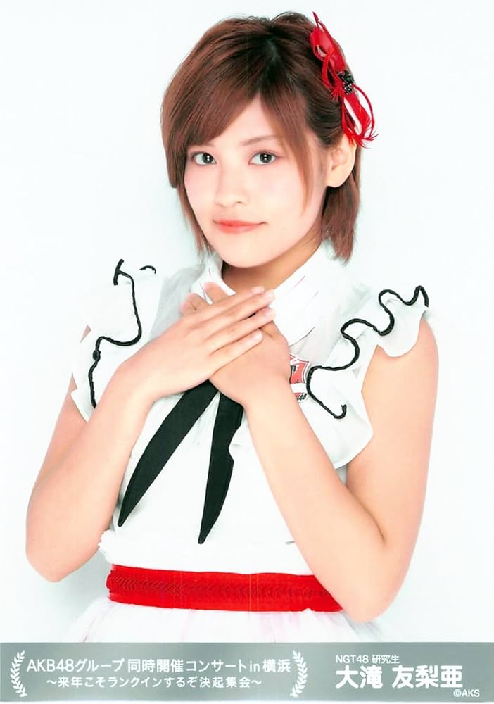 Amazon.co.jp: 【大滝友梨亜】 公式生写真 AKB48 同時開催コンサートin