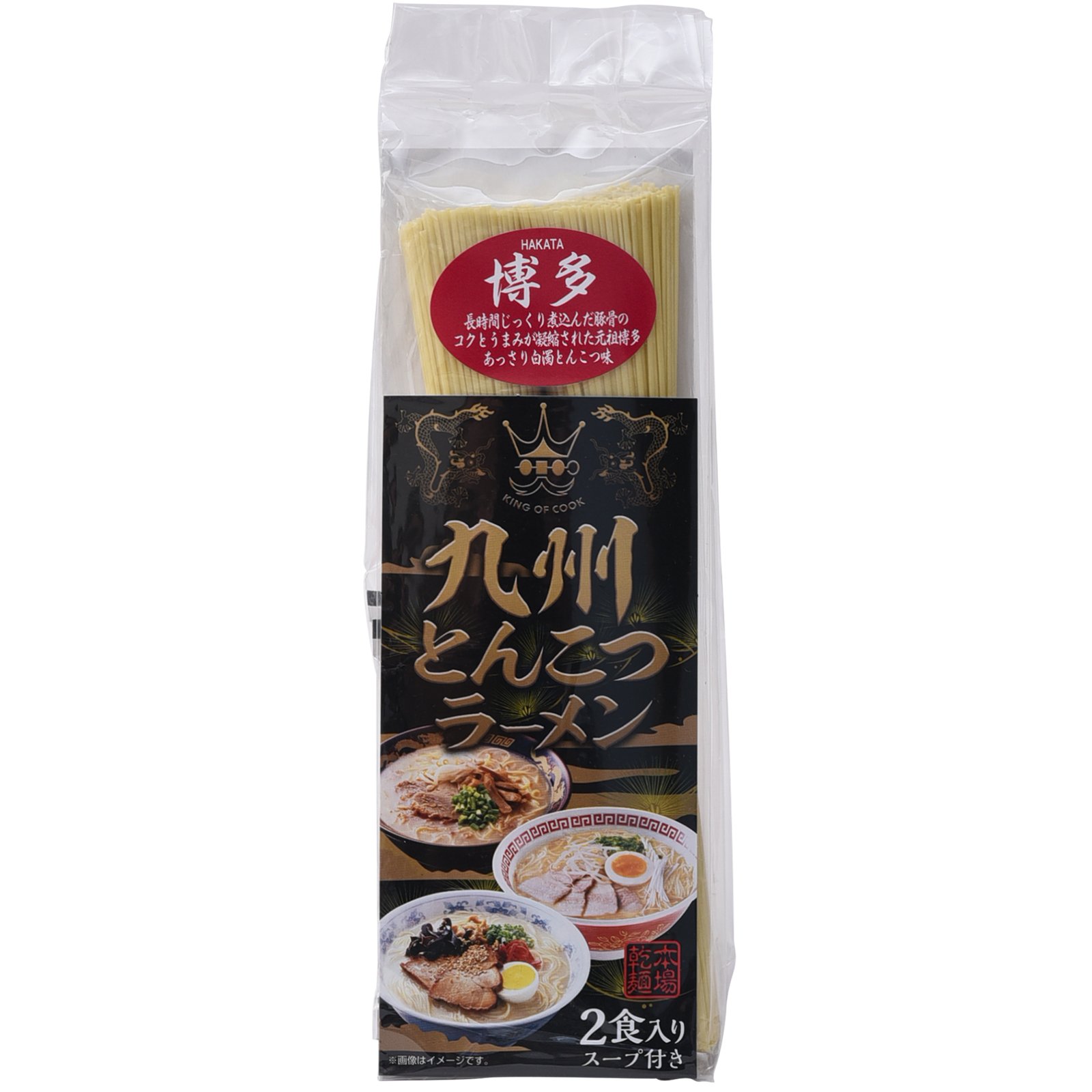 Amazon.co.jp: KING OF COOK(キング オブ クック) ニシモト食品 九州