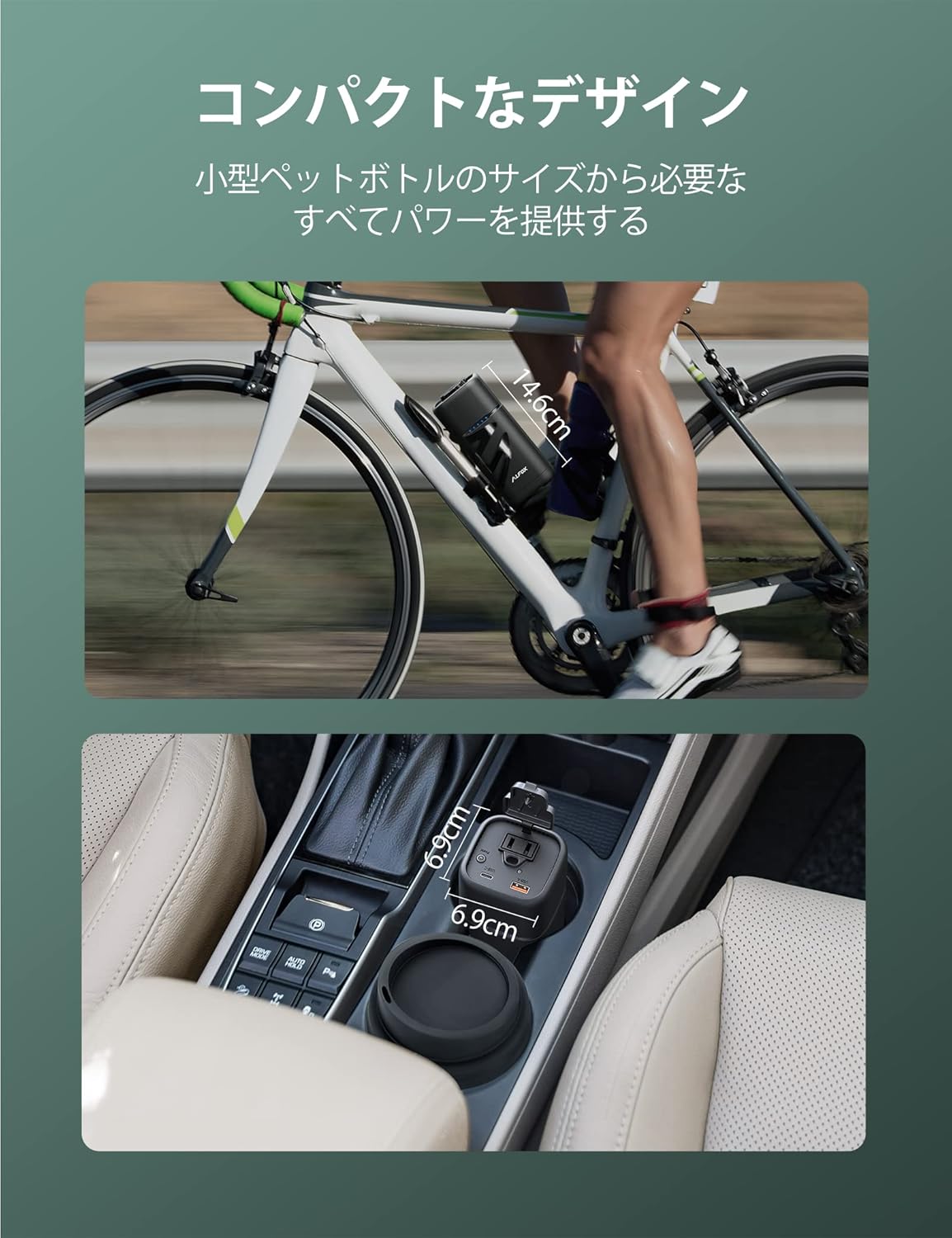 Dyluniad cryno ar gyfer hygludedd