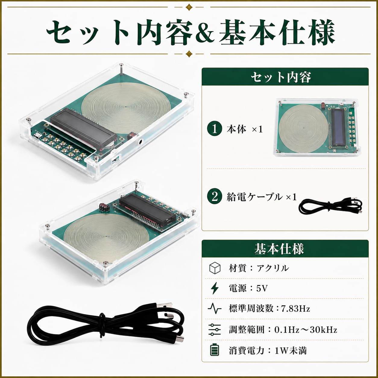 Amazon | MENDUNER 調整可能な周波数発生器、治癒用 0.1Hz ～ 30,000Hz