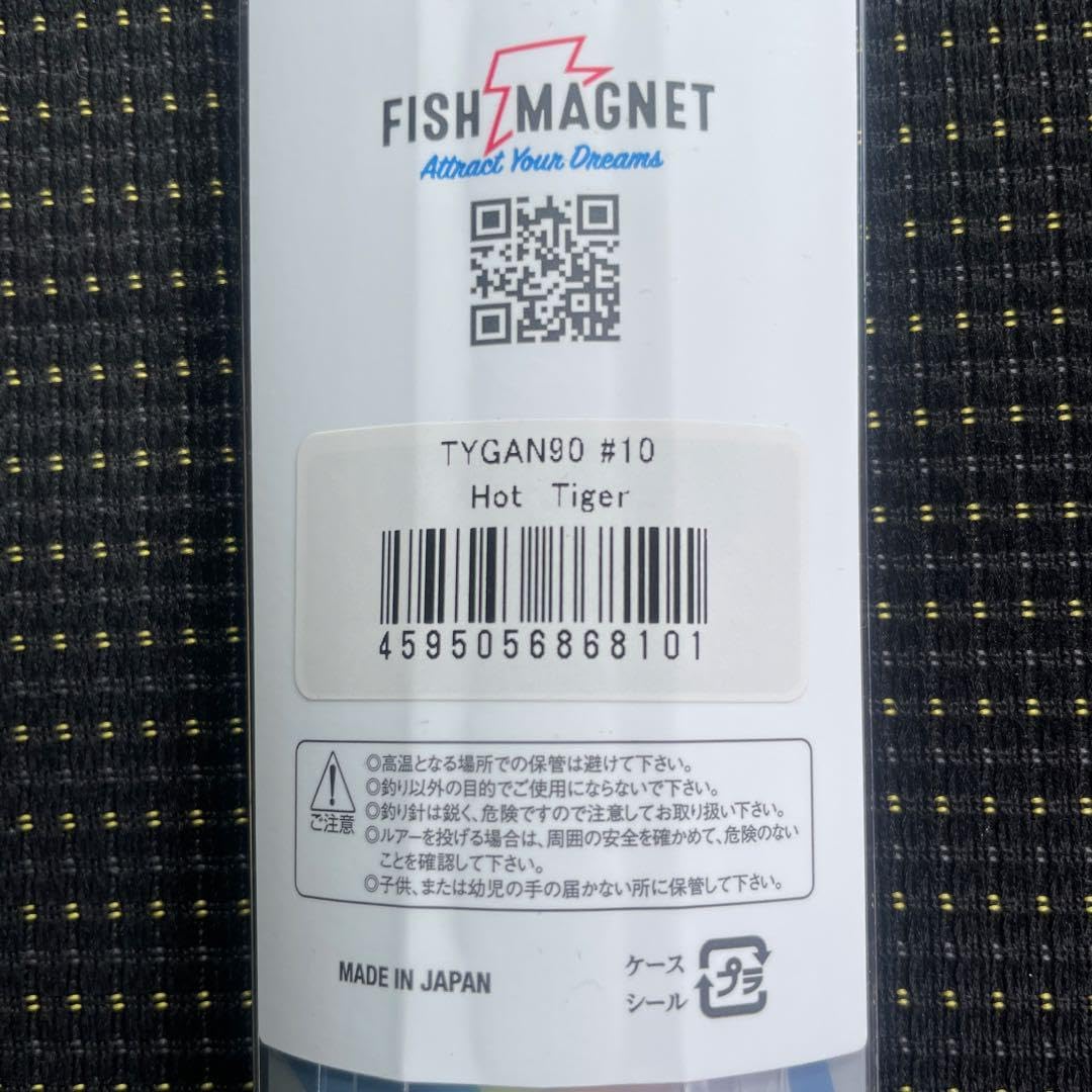 F-475 フィッシュマグネット タイガン 90 （※バラ売りNG） 2 タイガン90 フィッシュマグネット F-475 フィッシュマグネット