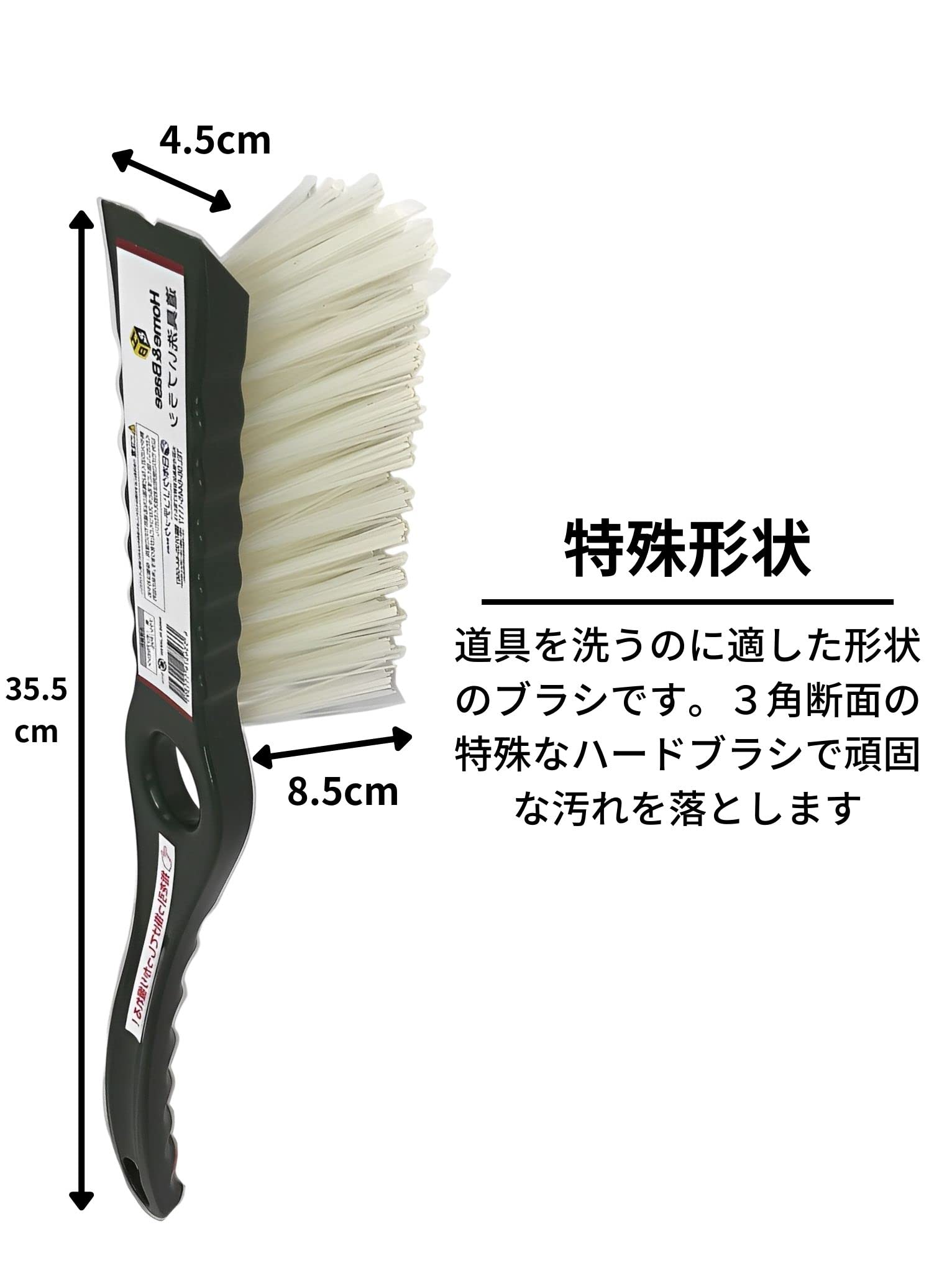 ☆37☆ 購入品ページ Amazon.co.jp: 日本クリンテック 道具洗いブラシ 幅4.5cm奥行8.5