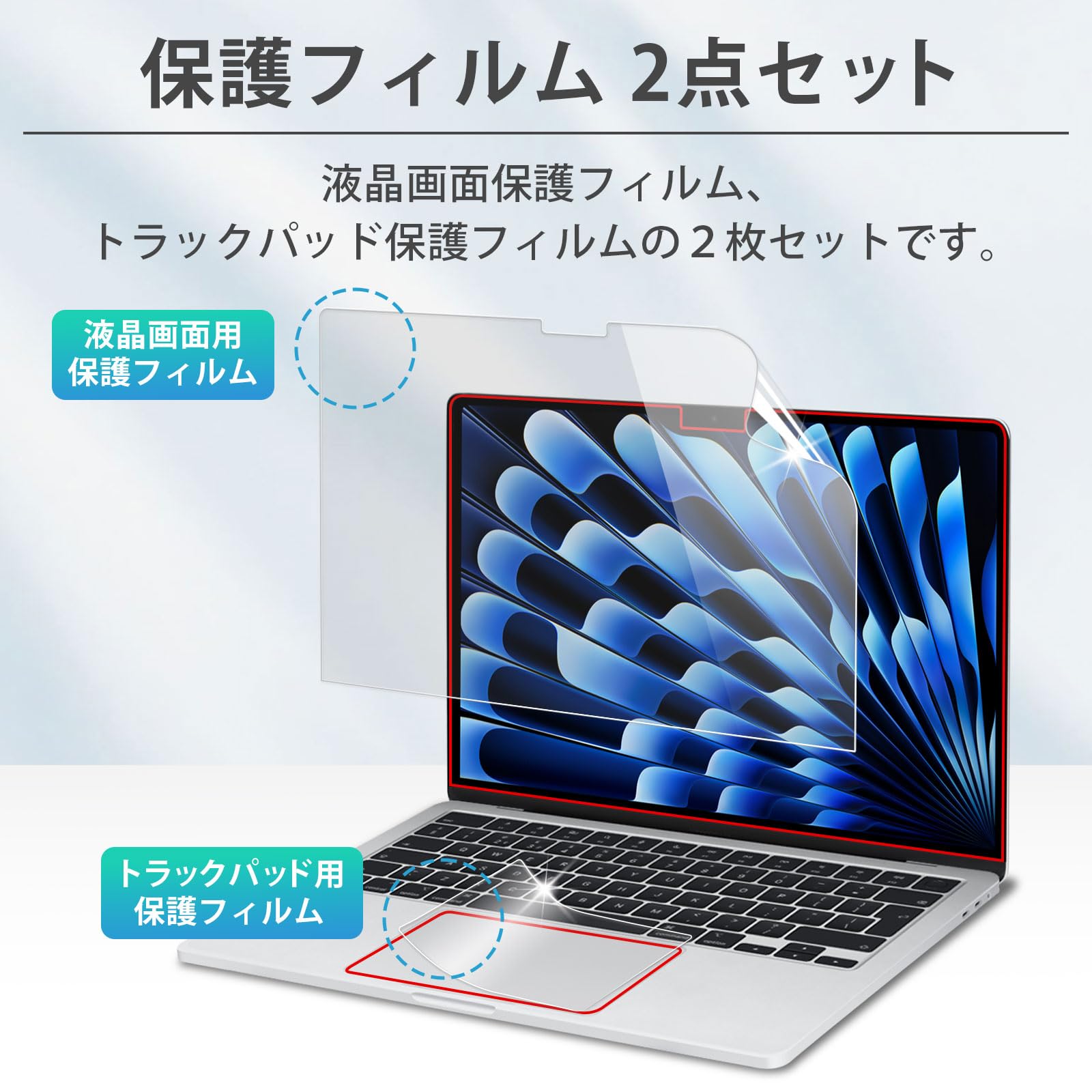 【保護フィルム・ケース付き】MacBook Air M2 13.6ミッドナイト Amazon | 【2点セット】 アンチグレア MacBook Air 13.6インチ （13