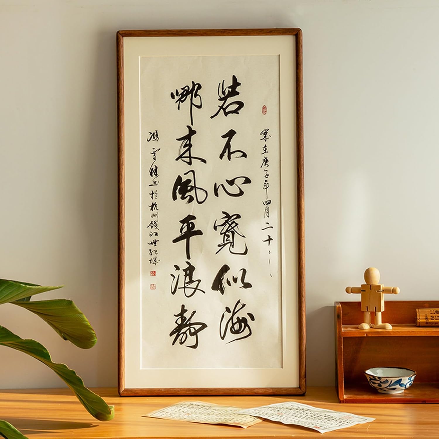 Photo Frame of the Sea RESIN ART / 海のフォトフレーム