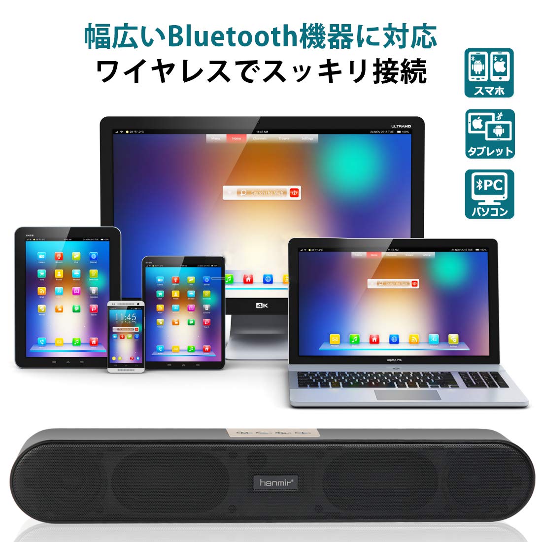 Amazon.co.jp: PCスピーカー サラウンド 臨場感 サウンドバー 大音量