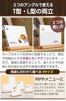 T字 POPスタンド 30個セット 価格POP 陳列 セール プライスPOP 714bX0bZi6L._UF350,350_QL80_.jpg