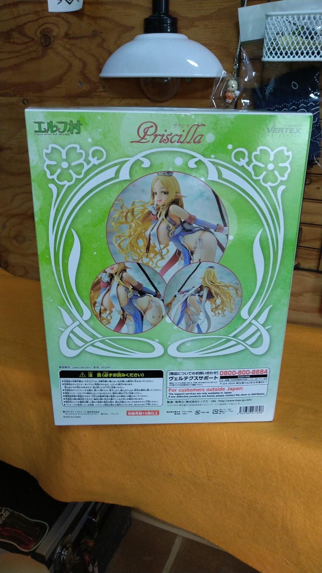 Amazon | エルフ村 第4村人 プリシラ 1/6スケール PVC/ABS製 塗装済み 完成品 フィギュア | フィギュア・ドール 通販