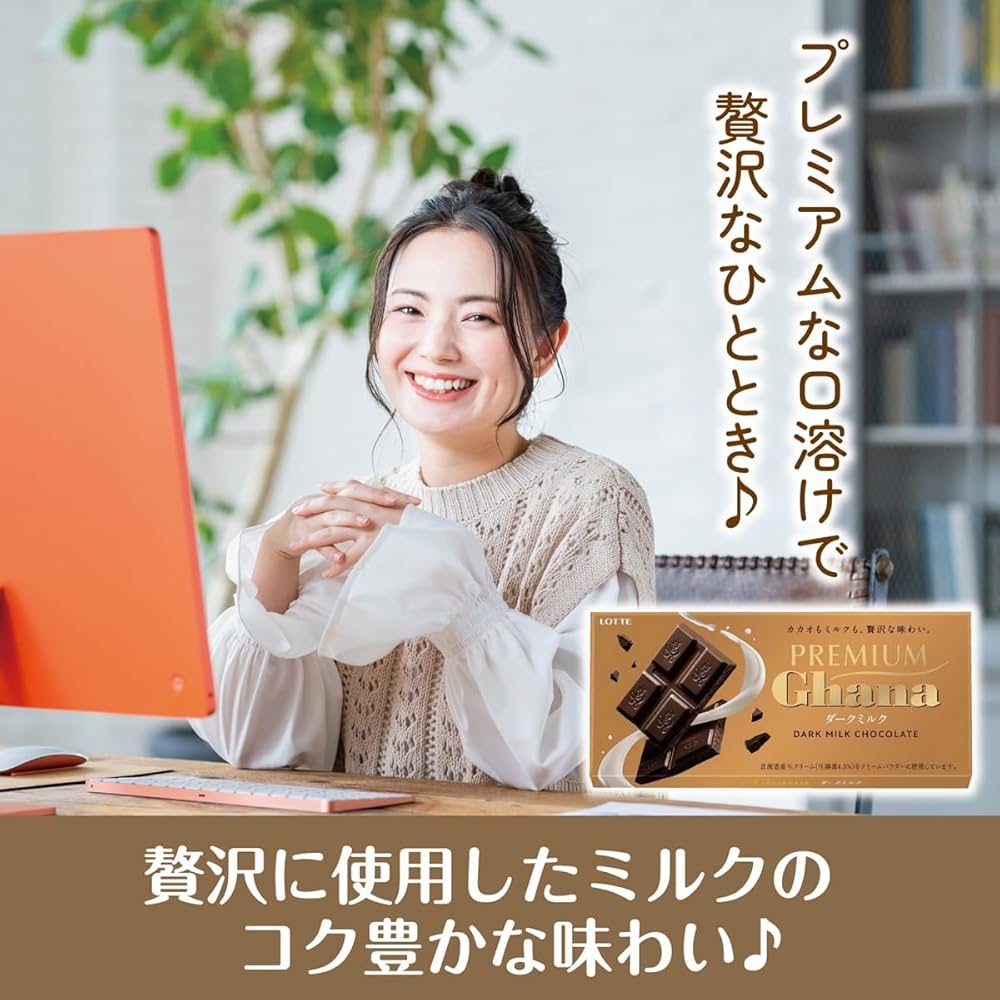 Amazon | ロッテ プレミアムガーナ ダークミルク 70g×10個