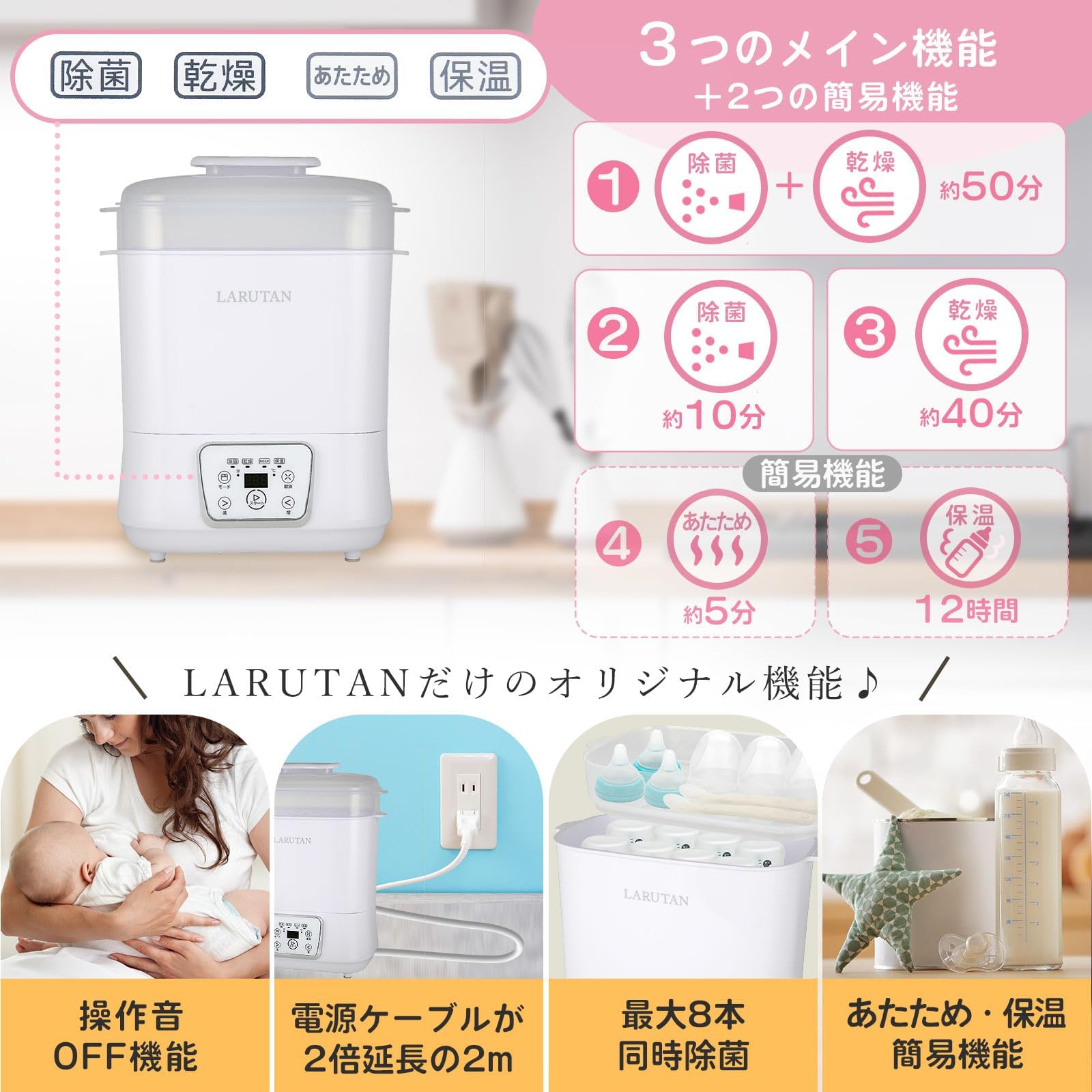 変圧器220v-100v 画す ミルクウォーマー無水保温 哺乳瓶スチーム 除菌 