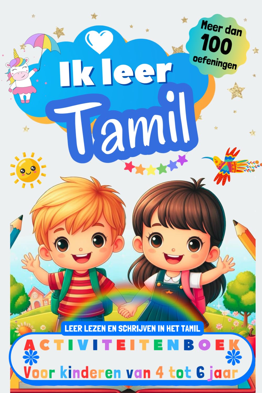 Ik leer Tamil : activiteitenboek voor kinderen van 4-5-6 jaar: Meer dan 100 oefeningen, leer lezen en schrijven in het Tamil