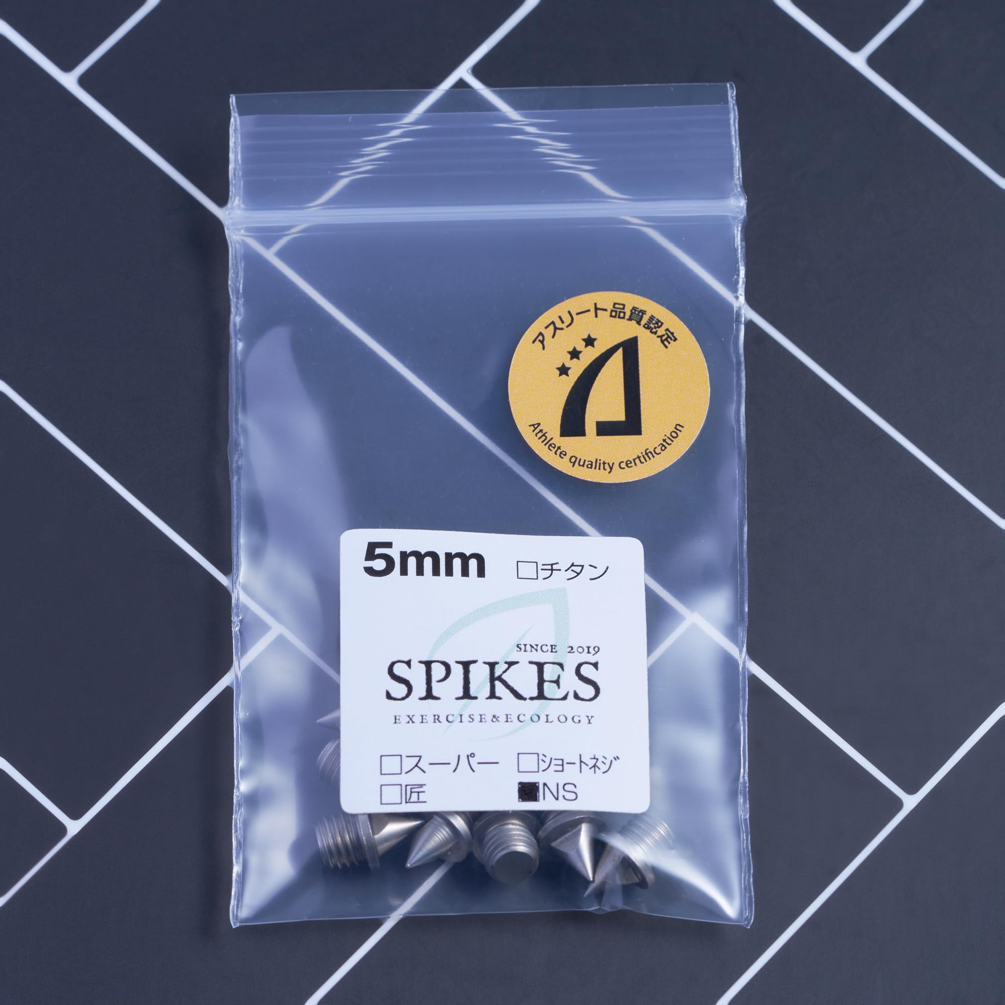 Amazon.co.jp: 【SPIKES】NSニードルピン 5mm 14本 陸上スパイク