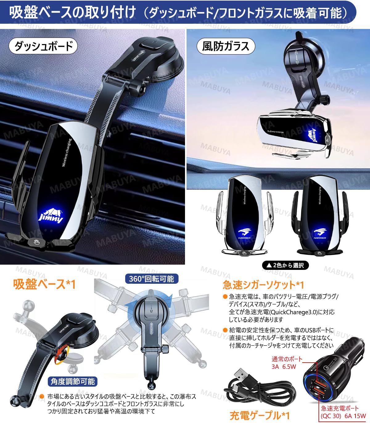 ソリオ スマホホルダー スズキ ソリオ MA26S MA36S MA46S MA27S MA37S MA47S 対応 車 スマホスタ