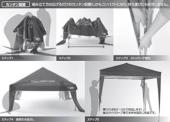 Amazon | [キャンパーズコレクション 山善] UVクールトップタープ