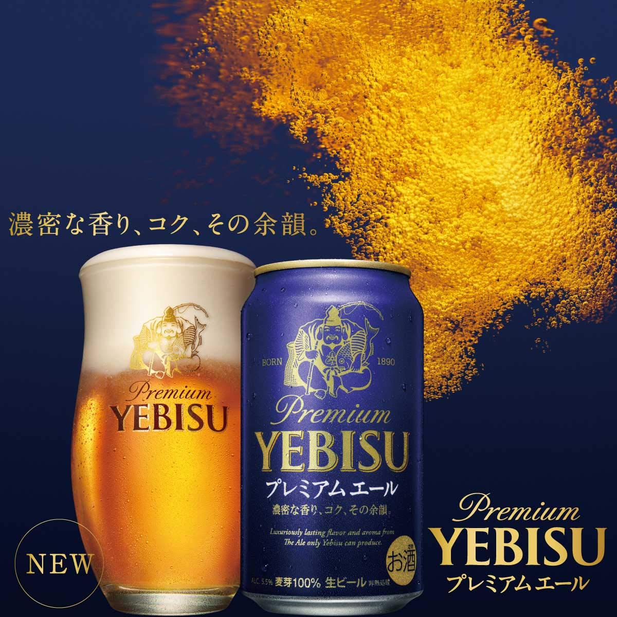 三島喜美代 [CAN] Yebisu 三島喜美代 [CAN] Yebisu Japanese