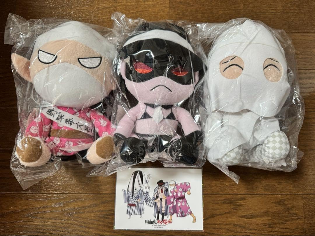 Amazon.co.jp: 吸血鬼すぐ死ぬ ぬいぐるみ3体セット 限定ブロマイド