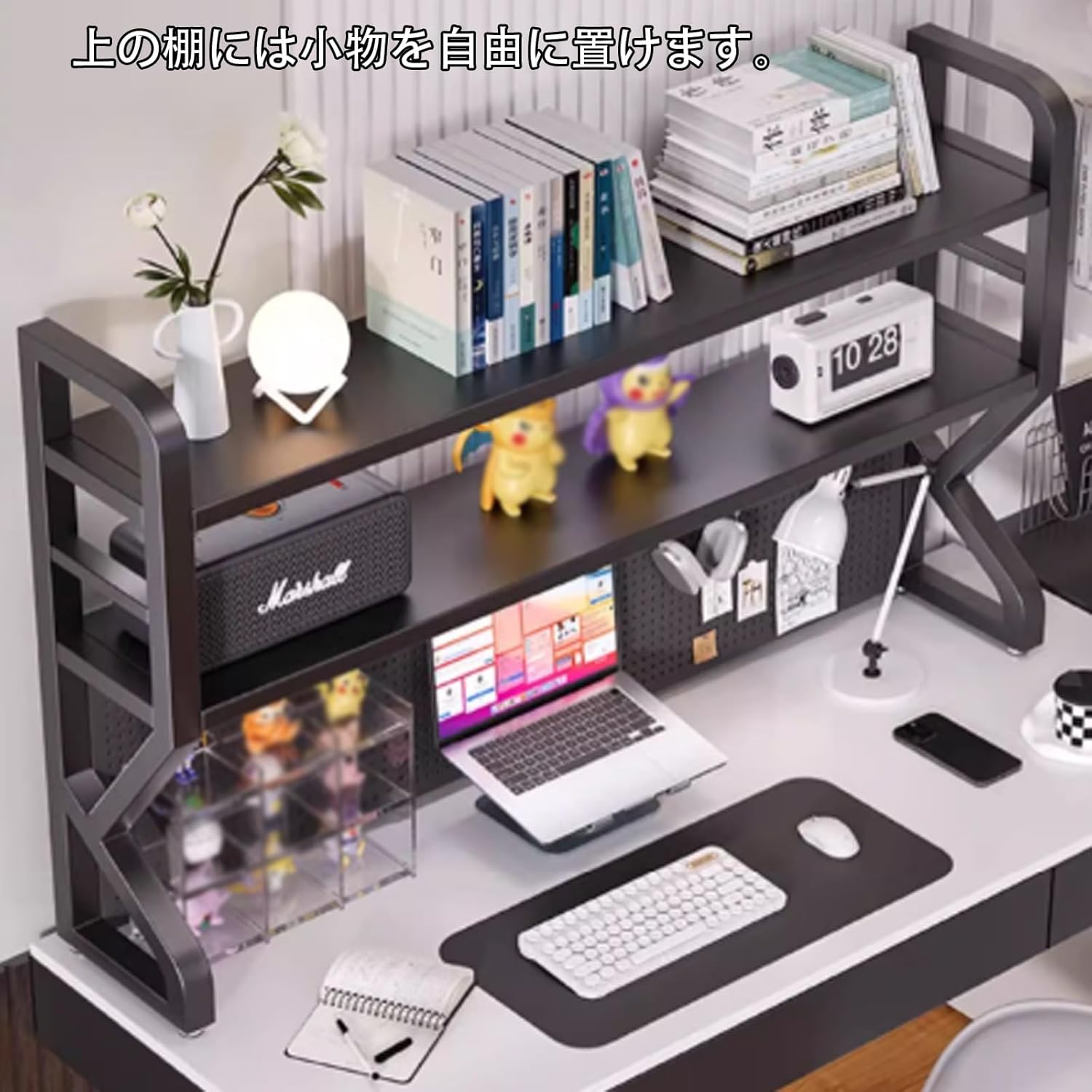 卓上ラック有孔ボード付き デスク上置棚 机上ラック 金属素材多層ストレージサイドガードレール丸い角 デスクラック 小物収納棚 好きな