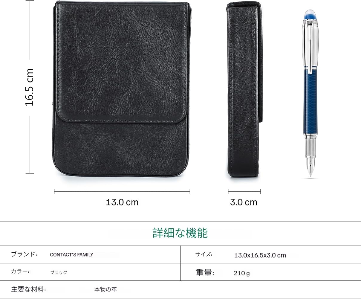 Amazon.co.jp: Contact's family ペンケース 革 筆箱 磁気分割デザイン