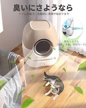 自動ネコトイレ 猫 トイレ 猫用 猫トイレ自動清掃多頭飼い大容量脱臭 飛び散り 自動ネコトイレ 猫用 猫トイレ 自動 清掃 重量センサー 安全