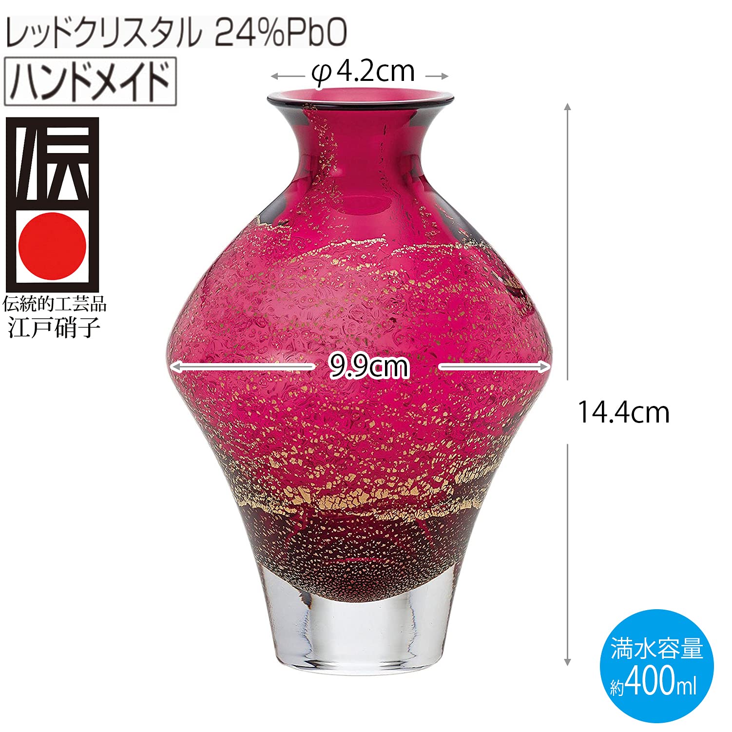 Amazon｜東洋佐々木ガラス 徳利 レッド 385ml 江戸硝子 紅玻璃 日本製