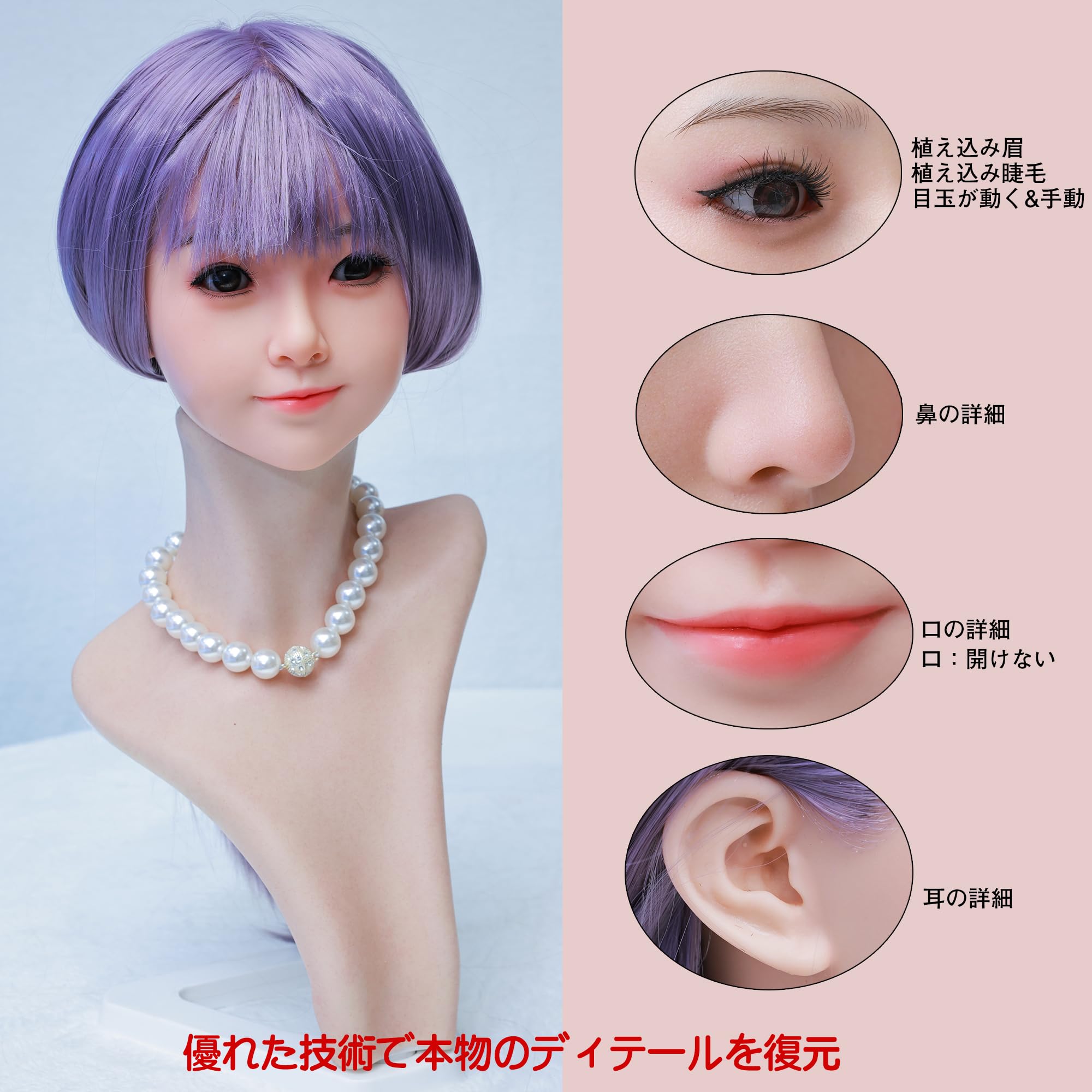 Amazon.co.jp: ドールの頭のみ ヘッド単体 シリコン製ドールHead