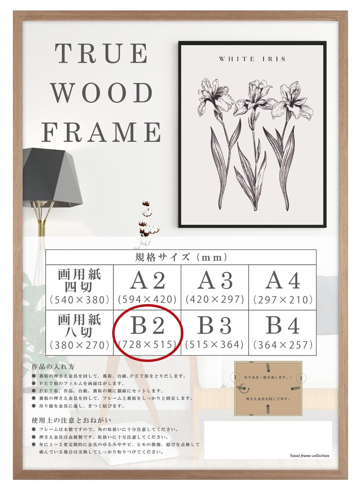 Amazon.co.jp: ウッドフレーム 額縁 B2 ブラウン 木目調額 木目調