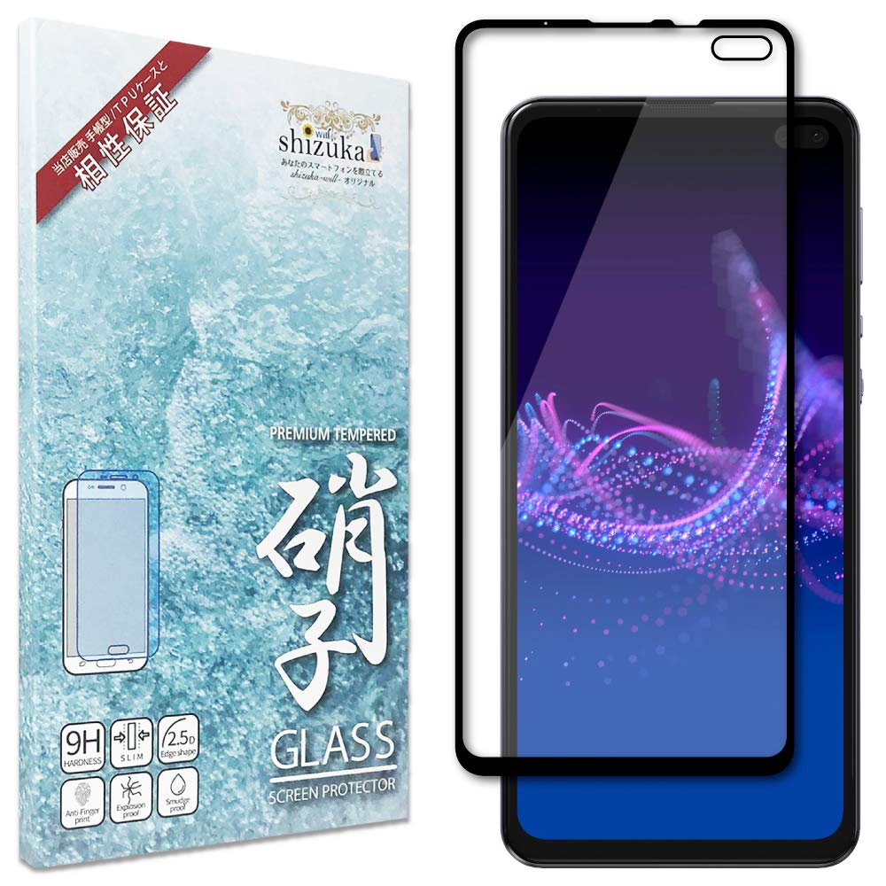 SHARP - AQUOS sense4 plus ホワイト　新品未使用　ケース　ガラスフィルム SHARP - AQUOS sense4 plus ホワイト 新品未使用 ケース ガラス