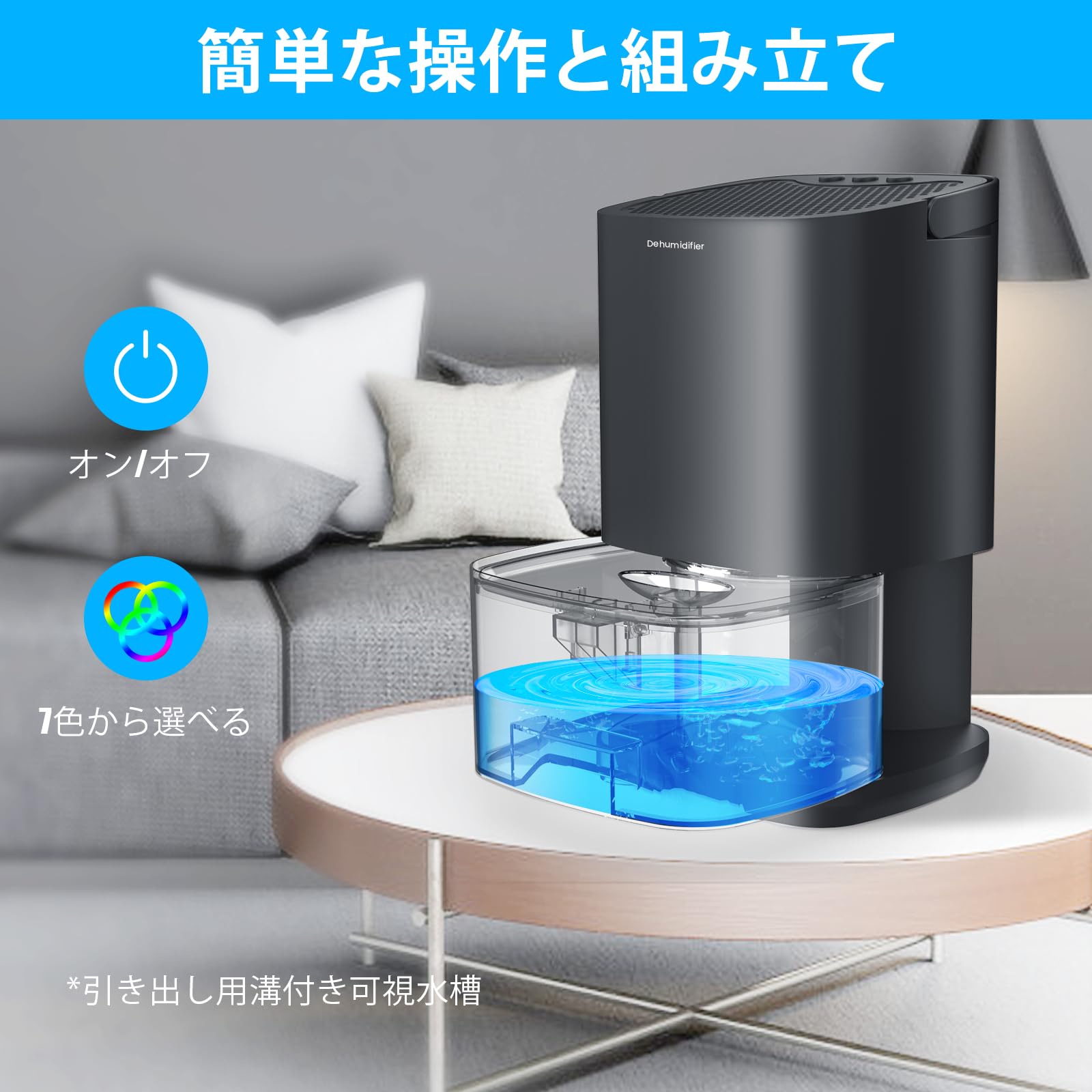 Amazon | 【2025最新型】除湿機 小型 除湿器 空気清浄機 強力除湿 衣類