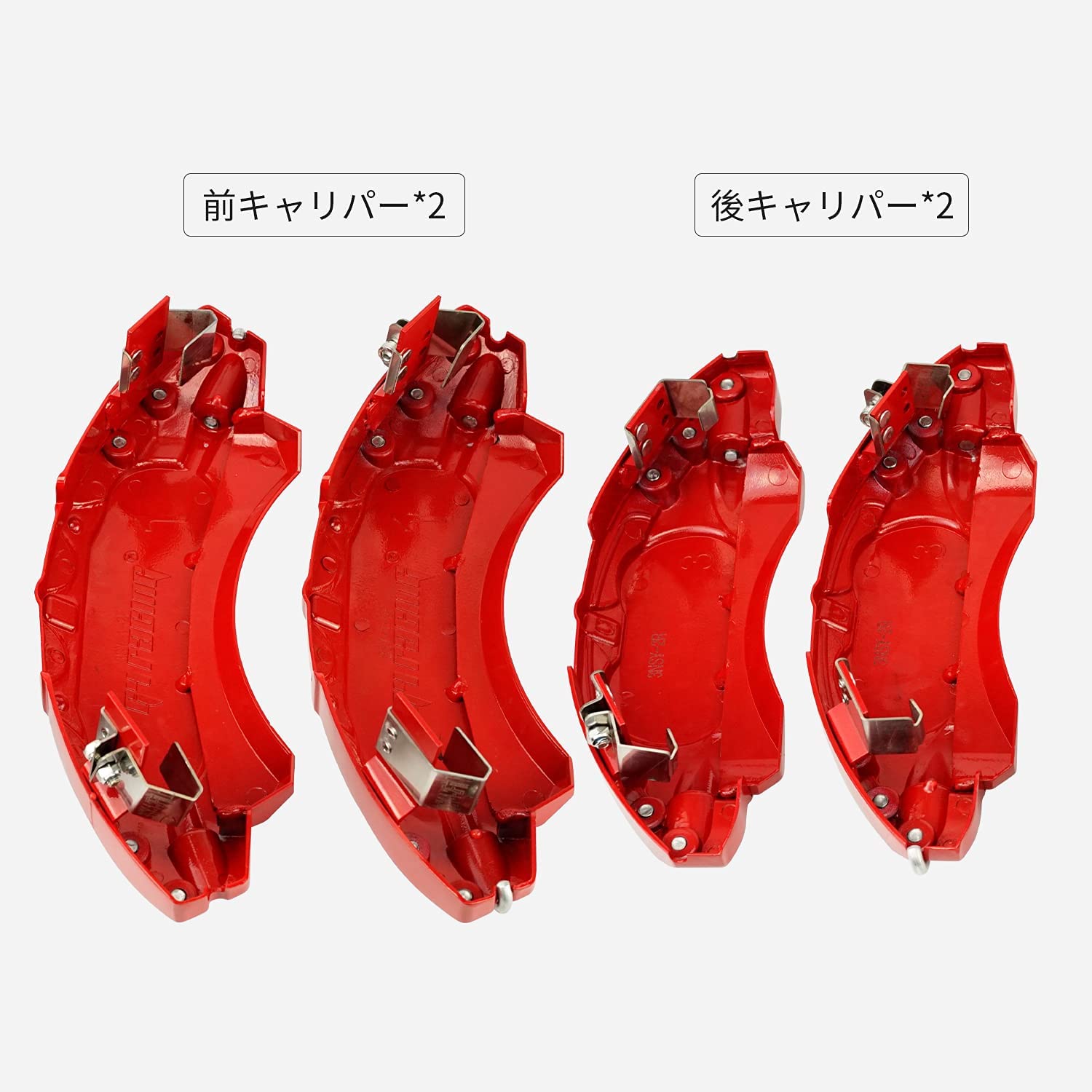 Amazon | トヨタ ヤリス ハイブリッド G/Z/X キャリパーカバー 金属