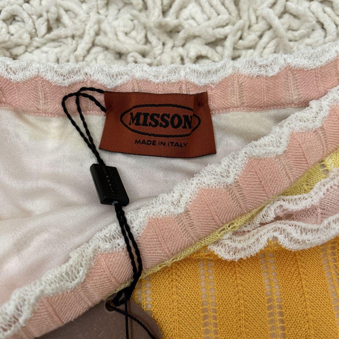 Amazon.co.jp: ミッソーニパステルカラーニットスカート : ホーム  