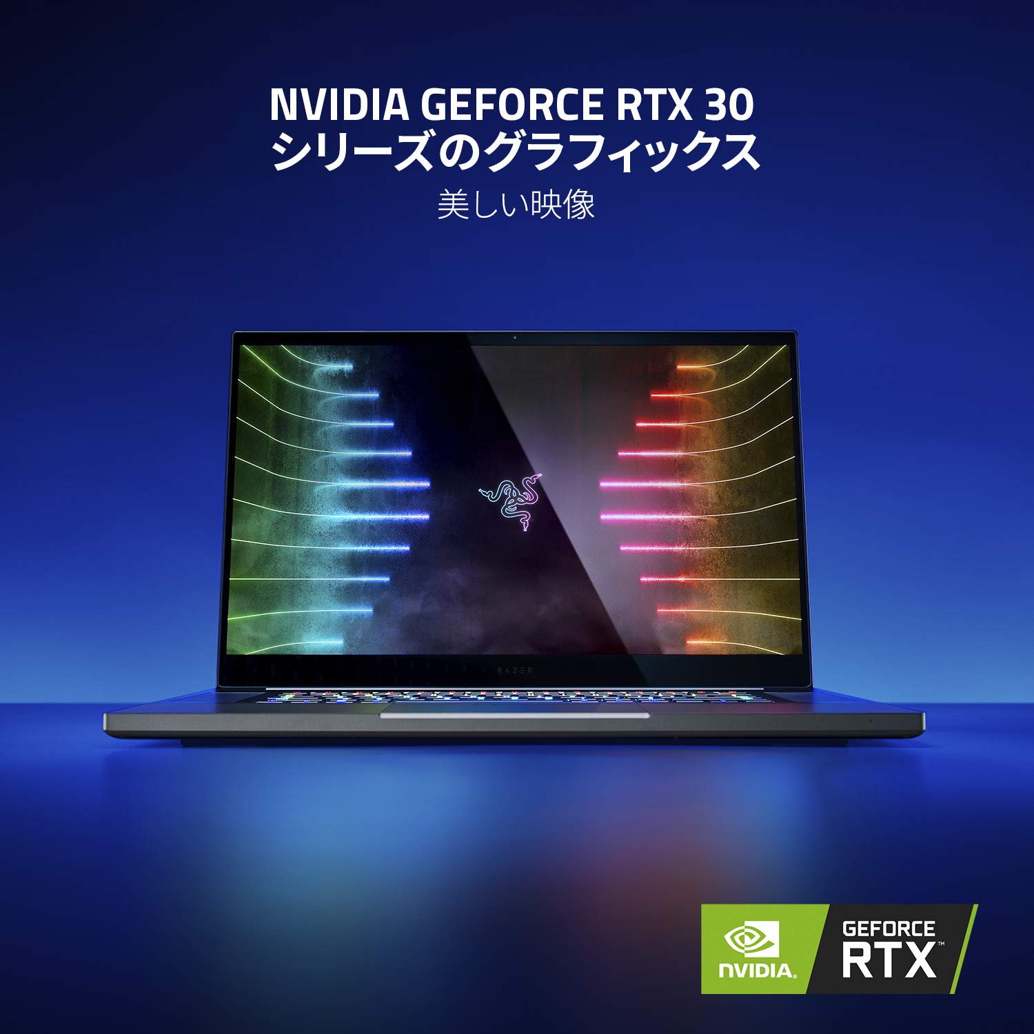 Razer Blade Pro 17 ゲーミングノートパソコン Amazon.co.jp: Razer Blade Pro 17 ゲーミングノートPC 2021年春