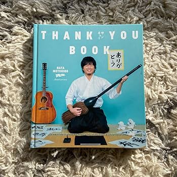 秦基博さんグッズ（10点セット） 秦基博さんグッズ（10点セット） 秦 基博とスタッフ on X: