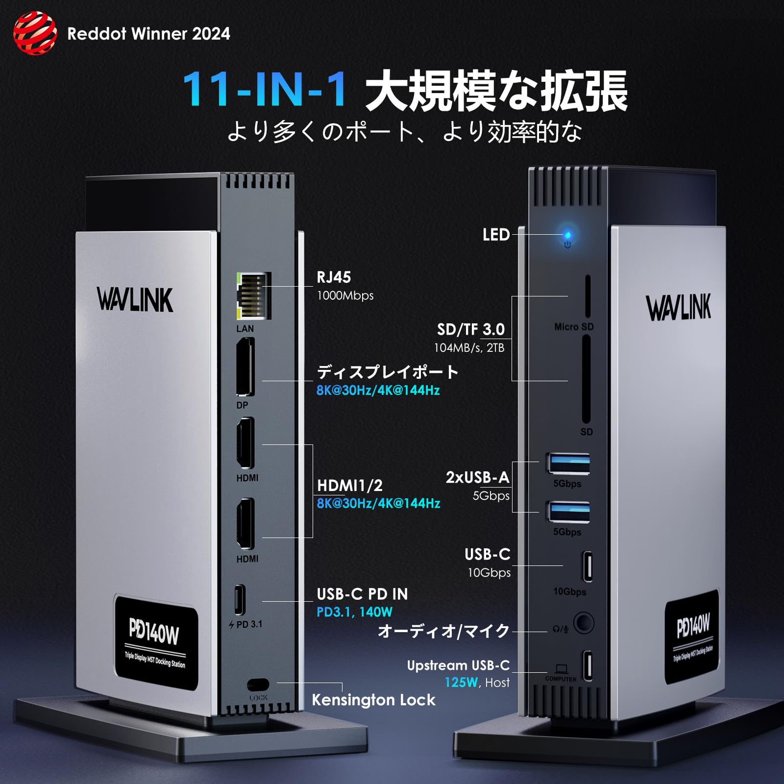 Amazon | WAVLINK11-in-1 USB-Cドッキングステーション、3画面モード