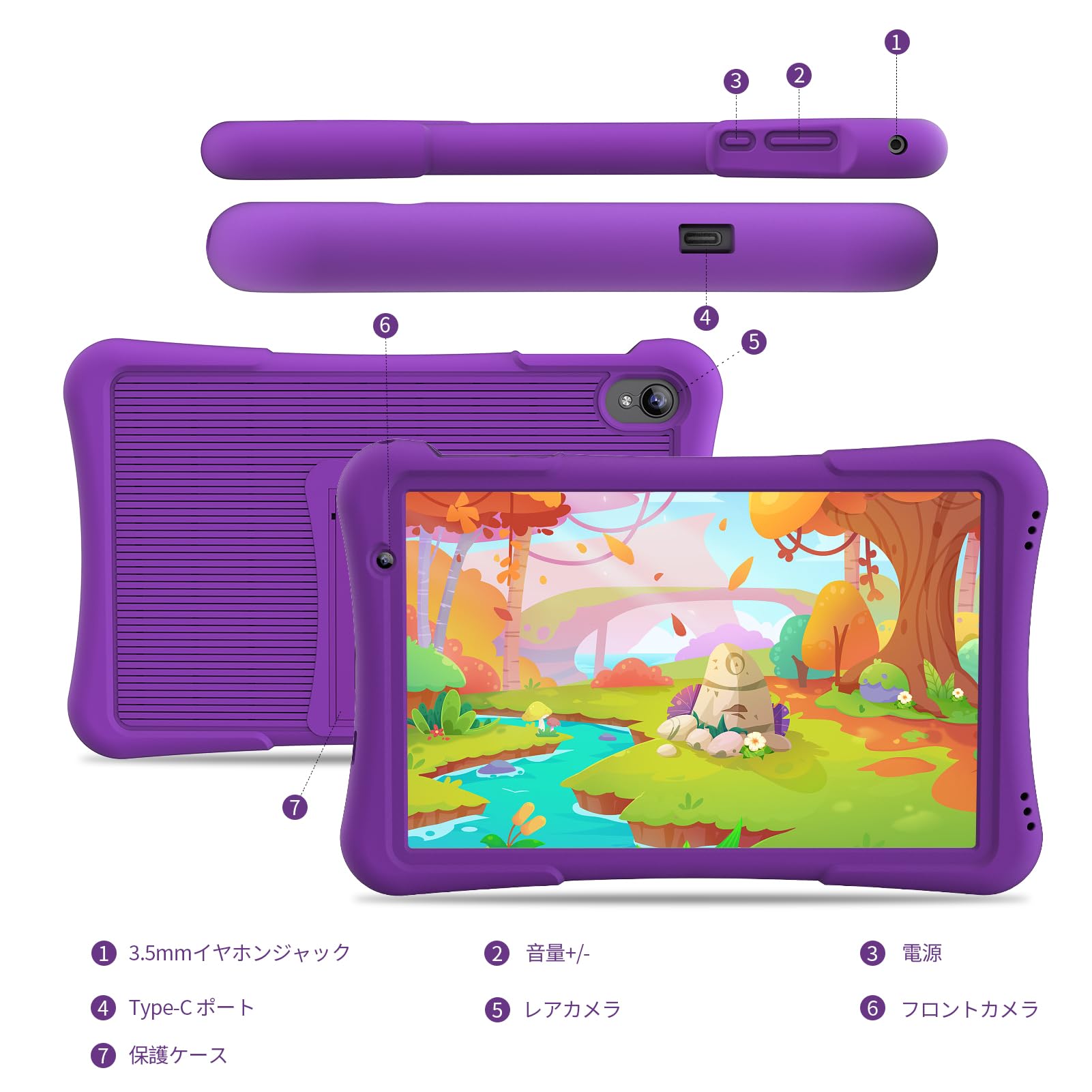 PRITOM プリトム 10インチ キッズタブレットGMS認証 32GBパープル 公式 PRITOMプリトム10インチキッズタブレット子ども用GMS認証