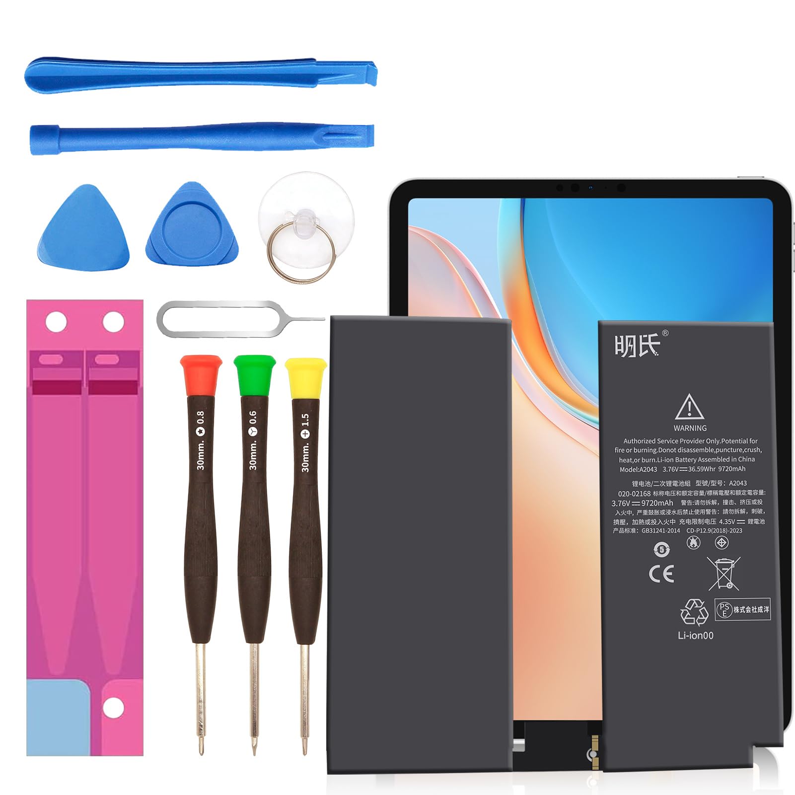 Amazon.co.jp: 明氏 ipad pro12.9四代2020 互換電池 3.76V 9720mAh 