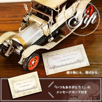 輸入雑貨　ヴィンテージ風 　『旧車ブリキチェア』　ブリキ　シルバー　くるみボタン Amazon.co.jp: [デバリエ] アンティーク 雑貨 ブリキ アメリカン