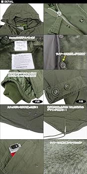 Amazon.co.jp: ヒューストン HOUSTON M-51 パーカ モッズコート