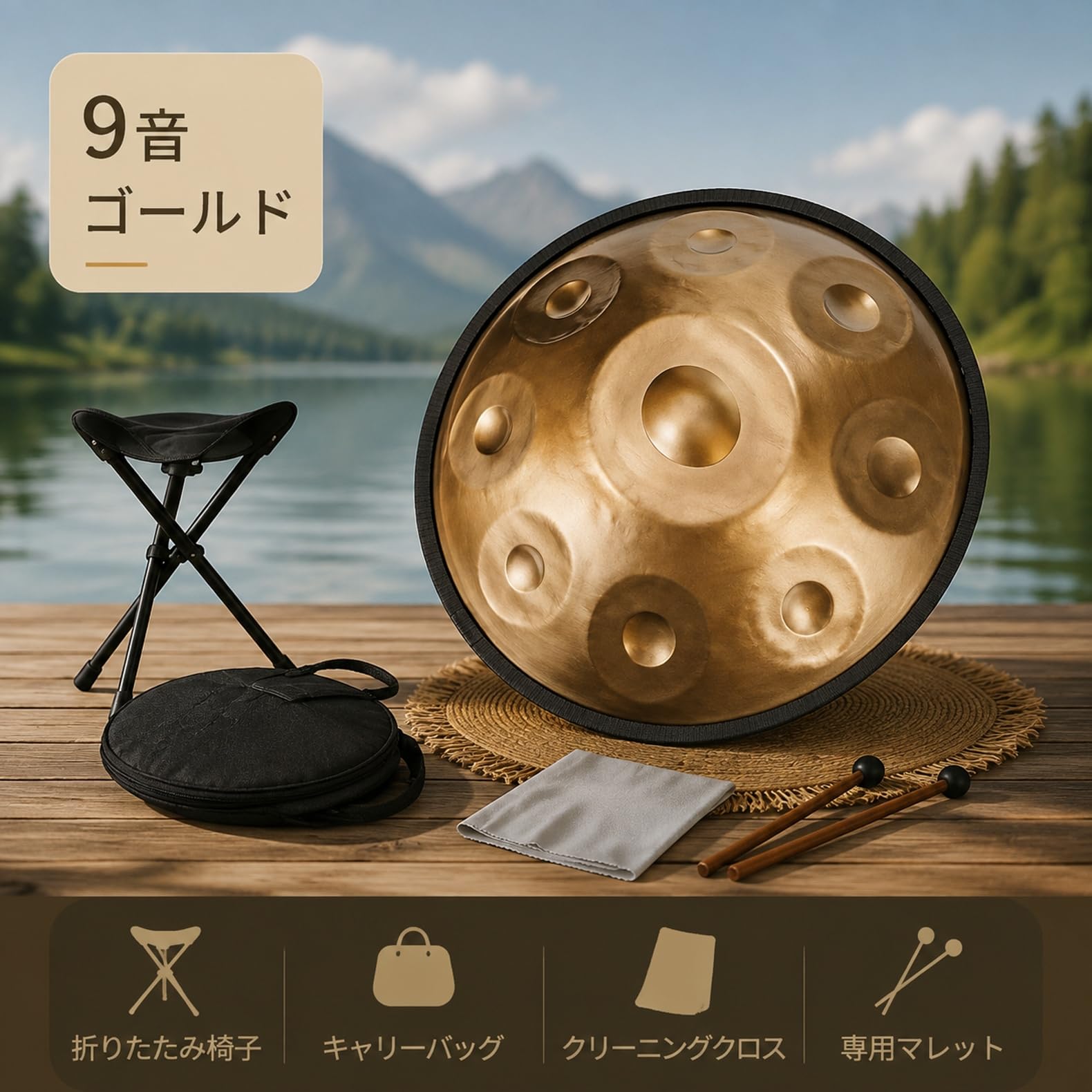 Amazon | ミニハンドパン 9音G短調 直径45cm高さ18cm ブルー 初心者