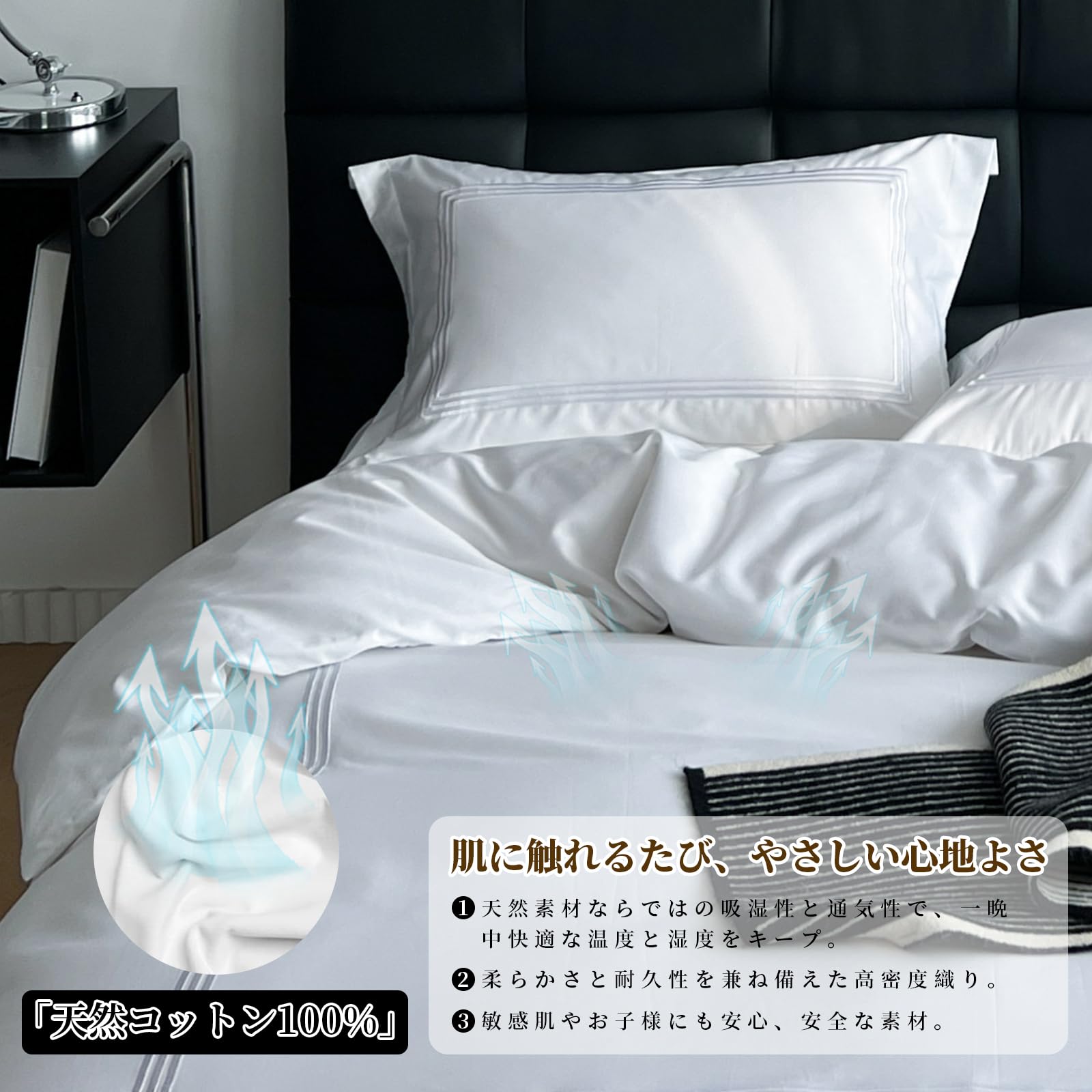 Amazon｜ZASA 綿100％ 寝具セット 寝具 ベッドリネン4点セット 