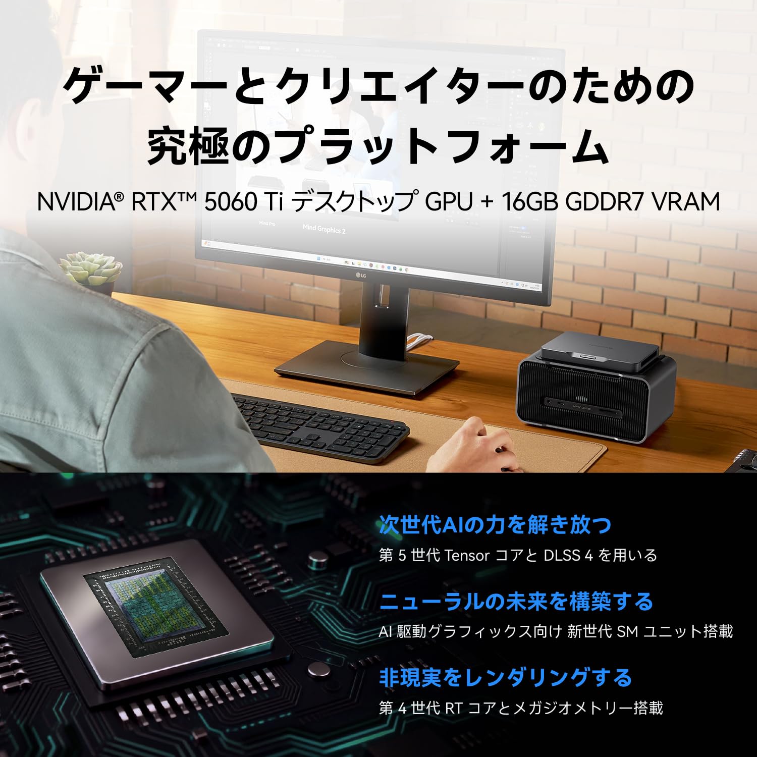 Amazon | Khadas Mind Graphics 2 eGPU 外付けグラフィックボード
